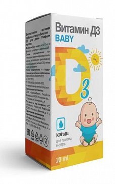 Витамин Д3 200МЕ в капле, жидкость флакон с дозатором-капельницей 100 мл БАД