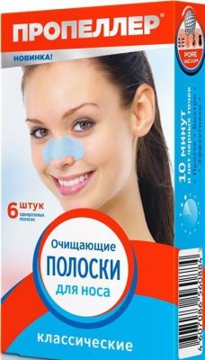 Купить пропеллер полоски очищающие для носа классические, 6 шт в Нижнем Новгороде