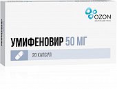 Купить умифеновир, капсулы 50мг, 20 шт в Нижнем Новгороде