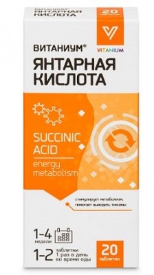 Купить янтарная кислота витаниум, таблетки массой 500мг, 20шт бад в Нижнем Новгороде