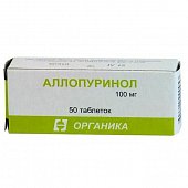 Купить аллопуринол, таблетки 100мг, 50шт в Нижнем Новгороде