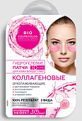Купить фитокосметик био косметолог, патчи гидрогелевые для кожи вокруг глаз коллагеновые, 10 шт в Нижнем Новгороде