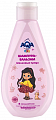 Aqa baby kids (Аква беби) шампунь-бальзам для девочек шелковые пряди 250 мл