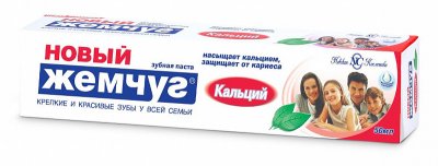 Купить новый жемчуг зубная паста кальций, 125мл в Нижнем Новгороде