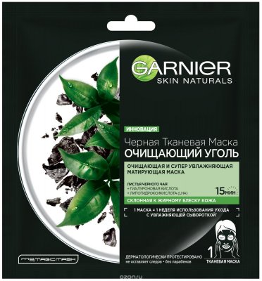 Купить garnier skin naturals (гарньер) маска тканевая очищающая черный уголь и листья черного чая в Нижнем Новгороде
