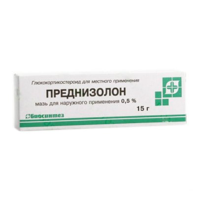 Купить преднизолон, мазь для наружного применения 0,5%, 15г в Нижнем Новгороде