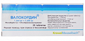 Купить валокордин, таблетки 7544 мг+7544 мг, 20шт в Нижнем Новгороде