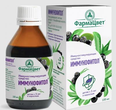 Купить иммунофитол, сироп 100мл в Нижнем Новгороде
