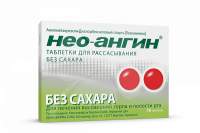 Купить нео-ангин, таблетки для рассасывания, без сахара, 16 шт в Нижнем Новгороде