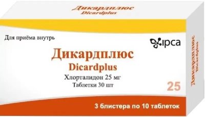 Купить дикардплюс, таблетки 25мг, 30 шт в Нижнем Новгороде