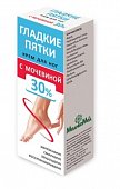 Купить гладкие пятки, крем для ног с 30% мочевиной, 75мл в Нижнем Новгороде