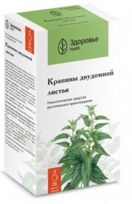 Купить крапивы листья, фильтр-пакеты 1,5г, 20 шт в Нижнем Новгороде