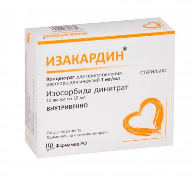 Купить изакардин, концентрат для приготовления раствора для инфузий 1мг/мл, ампулы 10мл, 10 шт в Нижнем Новгороде