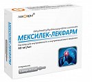 Купить мексилек-лекфарм, раствор для внутривенного и внутримышечного введения 50 мг/мл 2мл ампулы 5шт в Нижнем Новгороде