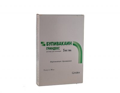 Купить бупивакаин-гриндекс, раствор для инъекций 5мг/мл, ампула 10мл 5шт в Нижнем Новгороде