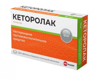 Купить кеторолак, таблетки, покрытые пленочной оболочкой, 10мг, 100 шт в Нижнем Новгороде