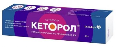 Купить кеторол, гель для наружного применения 2%, туба 30г в Нижнем Новгороде