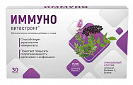 Купить иммуно витастронг, таблетки 30шт бад в Нижнем Новгороде