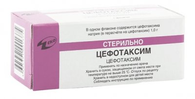 Купить цефотаксим, порошок для приготовления раствора для внутривенного и внутримышечного введения 1г, флакон в Нижнем Новгороде
