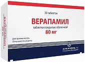 Купить верапамил, таблетки, покрытые оболочкой 80мг 30 шт в Нижнем Новгороде