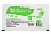 Купить повязка пластырного типа с суперадсорбентом стерильная веллфикс (wellfix) 15х9см, 50 шт в Нижнем Новгороде