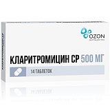 Кларитромицин СР, таблетки с пролонгированным высвобождением, покрытые пленочной оболочкой 500мг, 14 шт