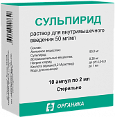Купить сульпирид, раствор для внутримышечного введения 50мг/мл, ампулы 2мл, 10 шт в Нижнем Новгороде