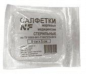 Купить салфетки стериальные 12 сложений 5см х5см, 10шт в Нижнем Новгороде