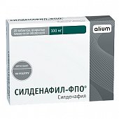 Купить силденафил-фпо, таблетки, покрытые пленочной оболочкой 100мг, 20 шт в Нижнем Новгороде
