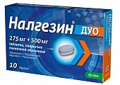Купить налгезин дуо, таблетки покрытые пленочной оболочкой 275мг+500мг, 10 шт в Нижнем Новгороде