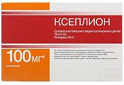 Купить ксеплион, суспензия для внутримышечного введения пролонгированного действия 100мг/мл, шприц 1мл+иглы 2 шт в Нижнем Новгороде