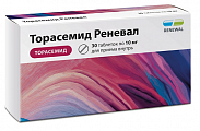 Купить торасемид реневал, таблетки 10мг 30шт в Нижнем Новгороде