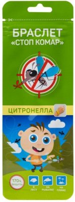 Купить браслет репеллент от комаров стоп комар, 1 шт в Нижнем Новгороде