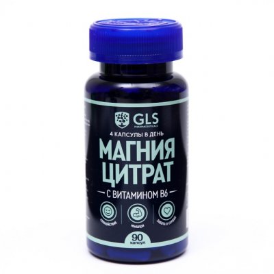 Купить gls (глс) магния цитрат с витамином в6, капсулы массой 500мг, 90 шт бад в Нижнем Новгороде