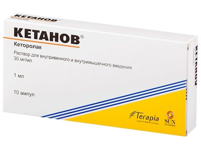 Купить кетанов, раствор для внутривенного и внутримышечного введения 30мг, ампула 1мл 10шт в Нижнем Новгороде
