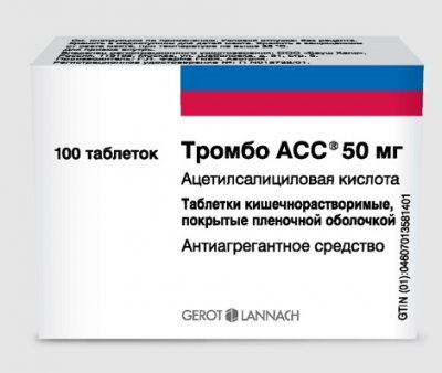 Купить тромбо асс, таблетки кишечнорастворимые, покрытые пленочной оболочкой 50мг, 100 шт в Нижнем Новгороде