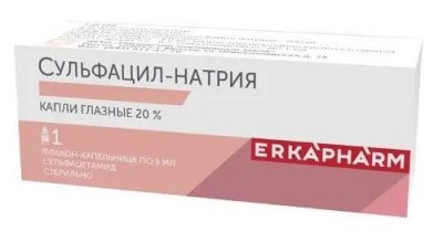 Купить сульфацил натрия, капли глазные 20%, флакон-капельница 5мл в Нижнем Новгороде
