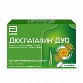Купить дюспаталин дуо, таблетки покрытые пленочной оболочкой 135+84,43мг, 10 шт в Нижнем Новгороде