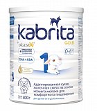 Kabrita Gold 1 (Кабрита) смесь на козьем молоке для детей с рождения, 400г