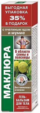 Маклюра с пчелиным ядом и мумие, гель-бальзам для тела, 125мл