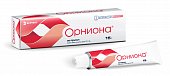 Купить орниона, крем вагинальный 0,1%, 15г в комплекте с аппликатором в Нижнем Новгороде