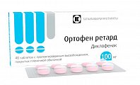 Купить ортофен ретард, таблетки с пролонг высвобожд покрытые пленочной оболочкой 100мг, 40 шт в Нижнем Новгороде