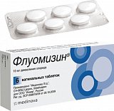 Флуомизин, таблетки вагинальные 10мг, 6 шт