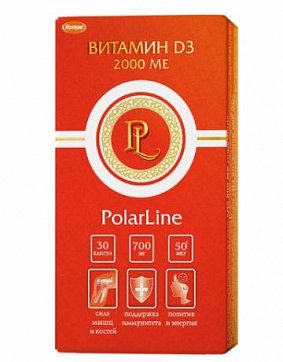 Витамин Д3 2000 МЕ АрктикХелс (ArcticHealth ), капсулы массой 700 мг, 30 шт БАД