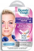 Купить бьюти визаж (beauty visage) патчи гидрогелевые для глаз гиалуроновые формула молодости, 10 шт в Нижнем Новгороде