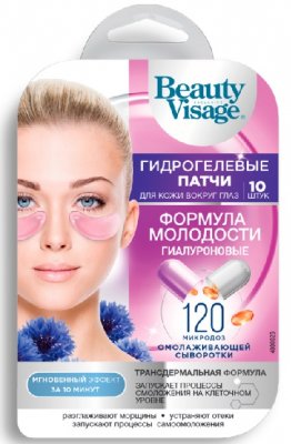 Купить бьюти визаж (beauty visage) патчи гидрогелевые для глаз гиалуроновые формула молодости, 10 шт в Нижнем Новгороде