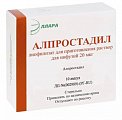 Купить алпростадил, лиофилизат для приготовления раствора для инфузий 20мкг ампулы 10шт в Нижнем Новгороде