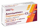 Амлодипин+Периндоприл-СЗ, таблетки 5мг+4мг, 30 шт