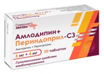 Купить амлодипин+периндоприл-сз, таблетки 5мг+4мг, 30 шт в Нижнем Новгороде