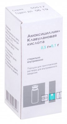 Купить амоксициллин+клавулановая кислота, порошок для приготовления раствора для внутривенного введения 500мг+100мг, флакон в Нижнем Новгороде